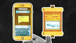 Что такое AVinfoBot?