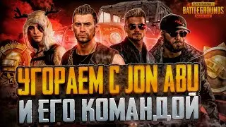Веселый PUBG