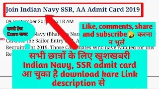 Join Indian Navy SSR, AA Admit Card 2019