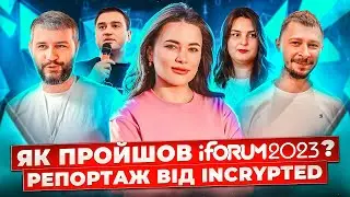 How was IForum 2023? Report from Incrypted