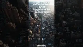 #greenscreen #CityAerialView #GreenCity #CityWithNature #ModernCity #YouTubeShorts #Shorts #Trending