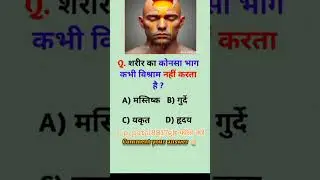 #updategkstudy #gk #gkupdate #ssc #latestgkupdate #upsc