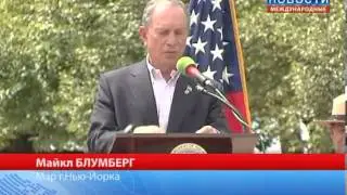 Новости. Итоги. За 06.07.2013