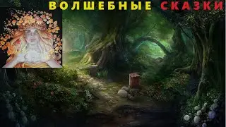ФЭНТЕЗИ 2024   СКАЗКИ   3 МЕЧА  +  БИТВА ПТИЦ + ЕМЕЛЯ + РОЗОВАЯ ПТИЦА + ЧЕЛОВЕК без СЕРДЦА  андерсен