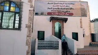 أمداح  نبوية بالزاوية القادرية   سلا