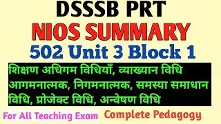 Nios summary for dsssb|Nios 502 course summary|Nios 502 unit 3|Dsssb 2023|