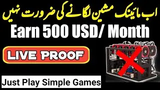 No Mining Machine Need Earn 500 USD/Month Without Investments saeed tech tv mining Machine