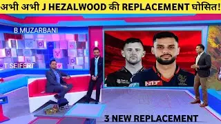 RCB new Players IPL 2025 - Rcb New Replacement players list || J Hezalwood replacement Player
