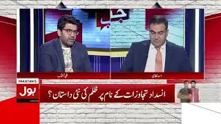 Crackdown on Pet Market &mdash; A New Tale of Cruelty? | Latest Update Pakistan