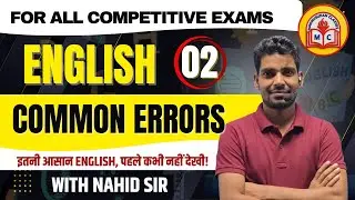 Common Errors | English for All Exams (SSC CGL, CHSL, CPO, TGT/PGT) | Class: 02 | NAHID SIR