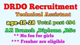 DRDO Recruitment 2018 - CEPTAM