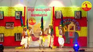 🎉 Dusshera Sambhrama – Skit & Dance by Kids | Karnataka Dusshera Celebration 🎉