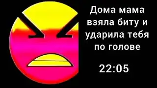 История 