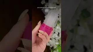 Арт. WW140301 💎 РП #бьюти #косметикадлятела #уход #обзор #кристалл