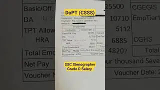 SSC Stenographer Grade D Salary #ssc #sscstenographer #viral #viralvideo #shorts #shortsvideo #reels