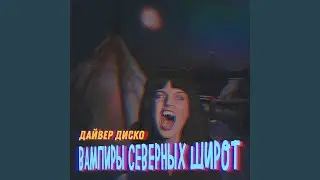 показания 5