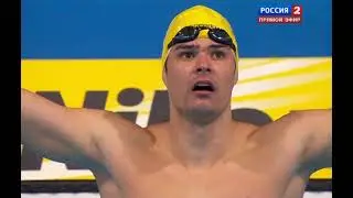 Day 2 Semifinals & Finals 2013 World Swimming Championships Barcelona