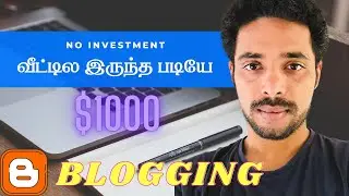 Blog Writing Tips In Tamil | How to Write Blog and Earn | Ramesh Talks