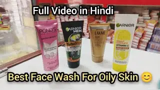 Best Face Wash For Oily Skin Indian market 