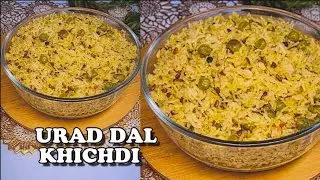 Makar Sankranti Special Recipe I Urad Dal Khichdi I उड़द दाल खिचड़ी I Maghi Khichdi | Sankranti spl.