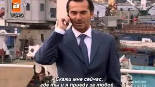 Алев,Алев_6серия_(русские субтитры)_AyTurk