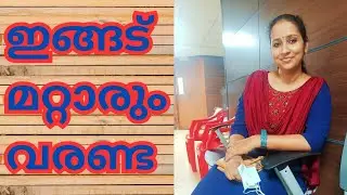 കഠിനവേദനകളുടെ ലോകത്തേക്ക് പുതുതായി ആരും എത്തപ്പെടാതിരുന്നെങ്കിൽ🙏🫤#positivevibes #happiness #reality