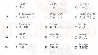 Giáo trình chuẩn HSK 1 | sách bài tập hsk1 bài 11- file nghe có đáp án