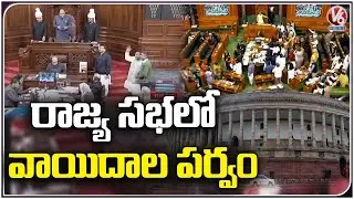 Parliament Budget Session Highlights | MP Laxman | Prakash Javadekar | Vijayasai Reddy | V6 News
