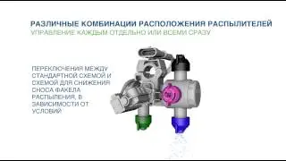 Корпус распылителей Hypro  Duo React