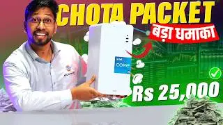 Best Budget PC Build for Trading 💻 | 4-Screen Supported Trading Setup | Affordable Trading PC 2025