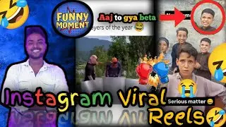 Instagram Viral Reels Reaction 😂 | Aaj Ke Sabse Funny Reels 
