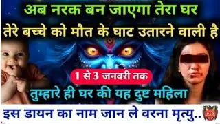 22:22🕉️ इस संदेश को गलती से भी इग्नोर करने की भूल मत करना बेटा वरना पछताना पड़ेगा #maakali...