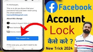 How to lock your Facebook account 2024 | Facebook account lock kaise kare | अपना I'd Lock कैसे करें