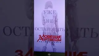 Evil Dead 2013 Movie HD Horror