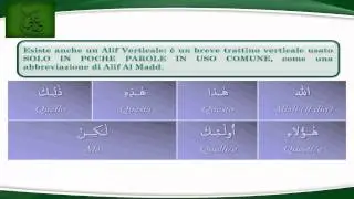 Lezione di Arabo #20 - Alif- 2° Parte (Lam Alif - Verticale- Uàsla )