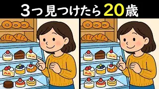 【Find The Difference：間違い探し】どれにしようか迷っちゃう❣のイラストから3つの間違い探してください！老化を留める脳活タイム⭐＜問411＞【毎朝6時更新】
