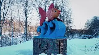 Открытие &laquo;Золотой Рыбки&raquo; у Родника в Чесноково