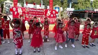 กิจกรรมวันตรุษจีน ระดับชั้นอนุบาล โรงเรียนหินกอง(พิบูลอนุสรณ์)