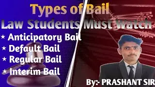 Types of Bail Explained | जानिए कौन-सी जमानत कब मिलती है? || #जमानत #indianlaw #youtube #advice