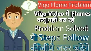Vigo पे Flame मिलने क्यों बन्द हो जाते है | How to get more flames in Vigo video#Technonir