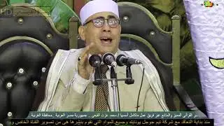 الشيخ عبد الناصر حرك رائعة سورتى الفتح والحجرات عزاء الحاج خيرى القاضى - فزارة- المحمودية#القيعى