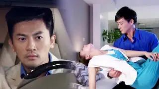 男領導給灰姑娘下藥送她回家，卻不知總裁開車跟在後面，原來灰姑娘竟是總裁夫人！#chinesedrama