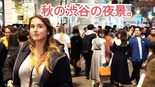 [4K] 🌼🍁 Shibuya Autumn Night Strolling. Tokyo, Japan 💜🍒