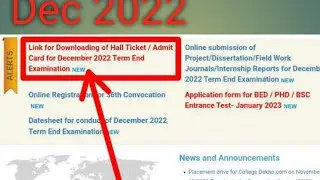 IGNOU Hall Ticket🎟 December 2022 || IGNOU Ka Admit Card Dec2022 (DOWNLOAD NOW)
