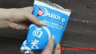 01414 Тапиока в шариках AROY-D 454 гр