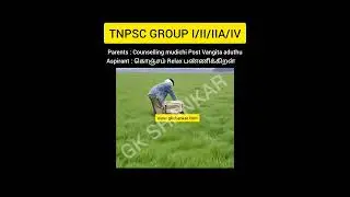 #tnpsc #gkshankar #group2 #group4