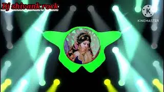  New Saraswati Puja song # full Bass remix # Ultra bass boost # song