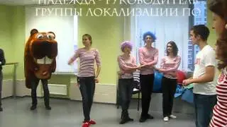 ABBYY LS Spetznaz