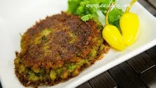 Mung Beans Patties (Vegan) Recipe (Vegetarian)