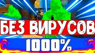 🔵#3 НОВЫЙ БЕСПЛАТНЫЙ ЧИТ ДЛЯ КС ГО 2019 | 100% БЕЗ БАНА И ВИРУСОВ | ЧИТЫ НА КС ГО | WH, AIM, RAGE🔵